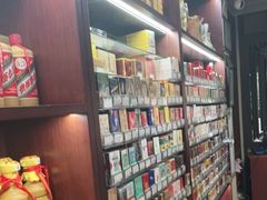 -醉真实酒批发行·茅台·五粮液·红酒寄卖回收