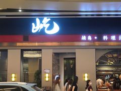-深圳凯宾斯基酒店