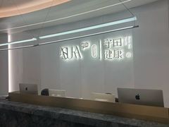 -守田肩颈·推拿SPA(颐豪旗舰店)