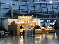 -星巴克(西安机场1店T3到达店)