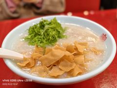 -宏状元现熬粥·京味菜(五棵松店)