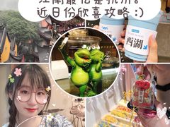 景点-杭州上天竺法喜讲寺