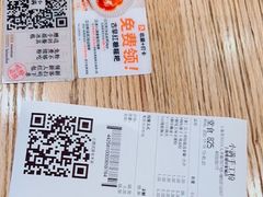 -小满手工粉(上海维璟广场店)