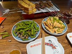 -烤小呆碳烤大肉筋