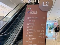 -上海世纪汇广场