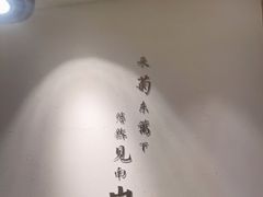 -蜜桃餐厅·伴山(绿宝广场店)