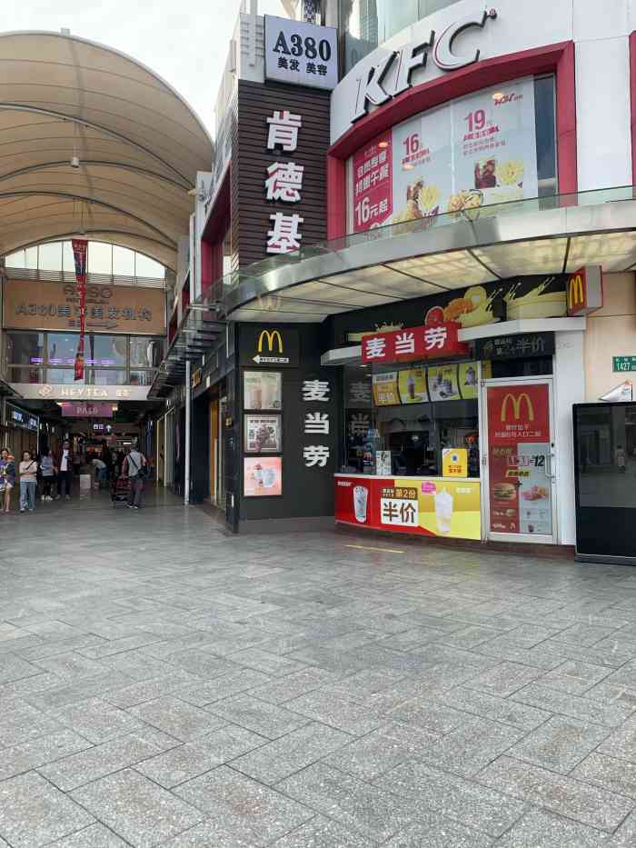 麦当劳甜品站(百信广场东区店)