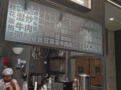 -潮界(凯德晶萃店)