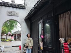 -张家港凤凰山景区恬庄古街