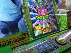 -风云再起游乐汇(皇城恒隆广场店)