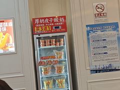 -味多美蛋糕(梨园店)