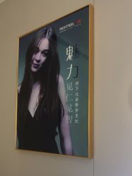 -爱秀造型