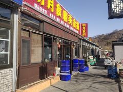 门面-明月食府(二区干二路店)