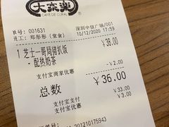 -大家乐(深圳中信店)
