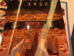 -半岛太子酒家(海港城店)