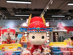 -秦淮礼物(贡院街店)