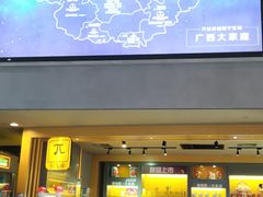 -万达影城(安吉万达广场IMAX店)