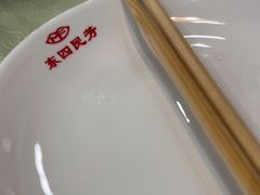 -东四民芳餐厅(世茂工三店)