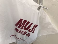 -MUJI无印良品(远洋未来广场店)