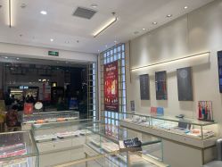 -结绳记(朝阳大悦城店)