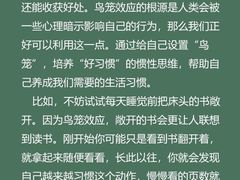 -观心实验室·心理咨询(上海旗舰店)