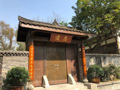 -四川大学(望江校区)