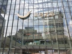 -义乌之心城市生活广场(新马路店)