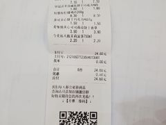 -好特卖Hotmaxx(新奥购物中心)