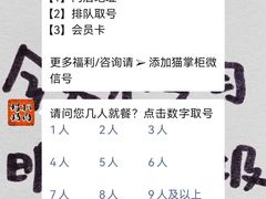 -猫爪爪原切自助烤肉(观音桥阳光世纪店)