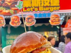 -万达广场(北京槐房店)