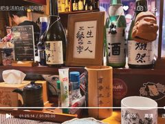 零售区-半藏居酒屋(香港花园店)
