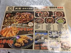 -天宝食坊·啫啫煲大排档(西华路店)