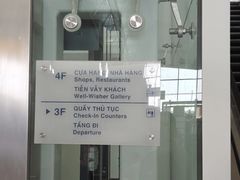 -河内内排国际机场