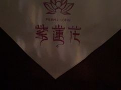 -紫莲花足道(柯桥古镇店)