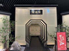 -桂满陇-锦绣江南(万象城店)