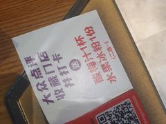 -江渔儿酸菜鱼(万科东荟城店)
