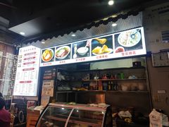 -华兴街煎蛋面(总店)