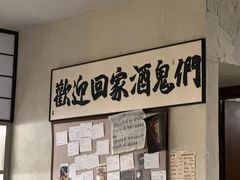 -mordew加州日记西餐&小酒馆(新天地店)