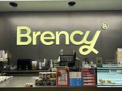-BRENCY百仑喜(创新园店)