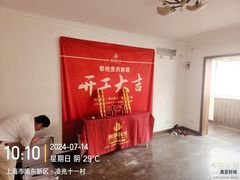 -居丽装饰空间设计(总部)