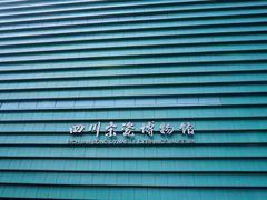 -四川宋瓷博物馆
