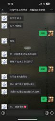 -河南中医药大学第一附属医院-医疗整形