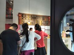-桃园眷村(万象天地店)