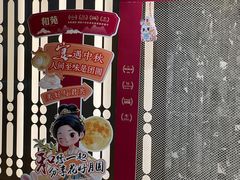 -和苑酒家·一线江景(星寰店)