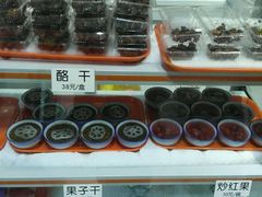 -奶酪魏(牛街总店)