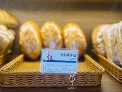 -莫斯科餐厅面包坊(北展店)
