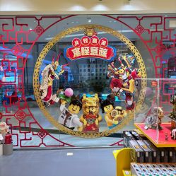 -乐高授权专卖店(朝阳大悦城店)
