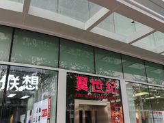 -网鱼网咖·电竞(南开百脑汇店)