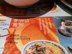 -敏华冰厅(天河城店)