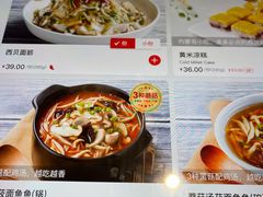 -西贝莜面村(上海百联西郊店)